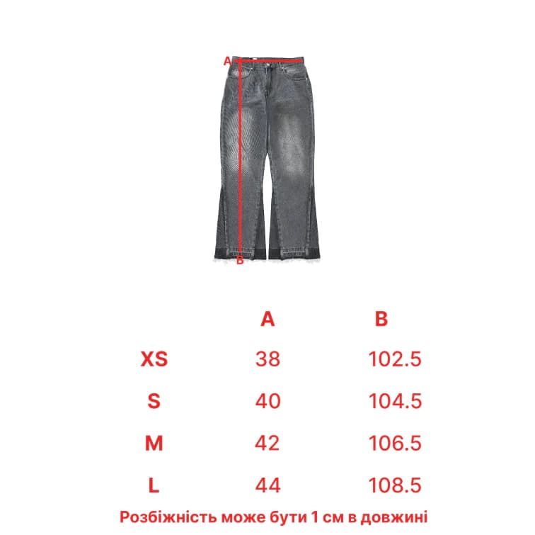 Джинси Flared Jeans - Gray